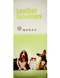 Leather Upholstery  超耐刮系列 皮革 沙發皮革