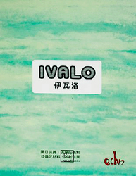 IVALO伊瓦洛 壁紙