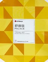 LG PALACE 舒適毯