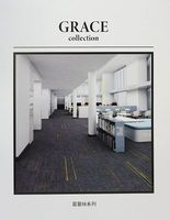 GRACE 葛蕾絲系列 方塊地毯