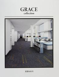 GRACE 葛蕾絲系列 方塊地毯