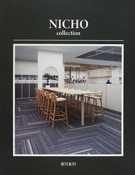 NICHO 妮可系列 方塊地毯