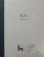 MIRACLE 雅特麗 V 壁紙