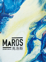 MAROS 馬洛斯 2.0 塑膠地磚 塑膠地板