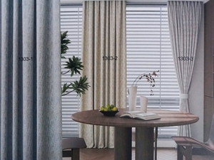 大都會家飾布 Dah duhuey Curtain 窗簾-極致遮光系列 1303-1