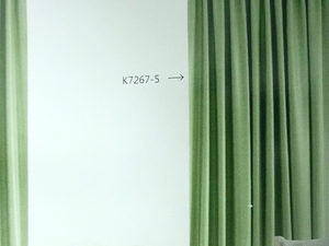 新創家家飾布 無接縫遮光系列 K7267-5