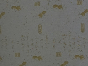 雅士多 邁阿密特區 家飾布 窗簾布 C46632