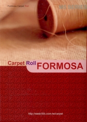 Carpet Roll FORMOSA M5 晶玉璽 地毯