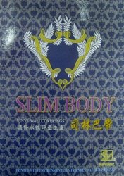 SLIM BODY 司林巴帝 壁紙