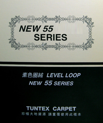 NEW 55SERIES 地毯