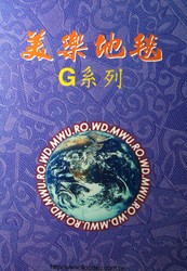 美樂地毯 G系列 地毯